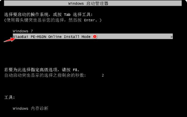 win7重装系统步骤讲解[多图]