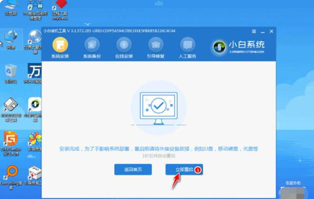 win7重装系统步骤讲解[多图]