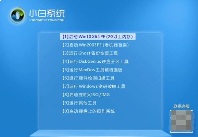 win7重装系统步骤讲解[多图]