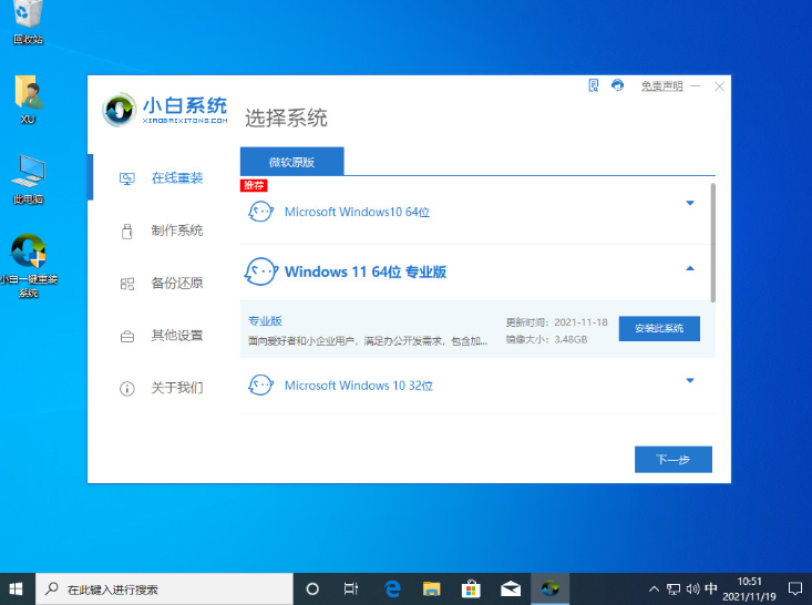 win11黑屏怎么办[多图]