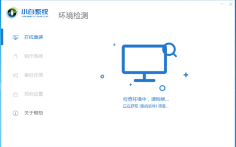 新手如何重装电脑系统win7[多图]