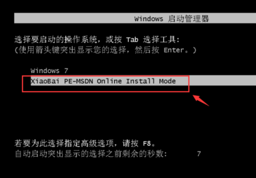 新手如何重装电脑系统win7[多图]
