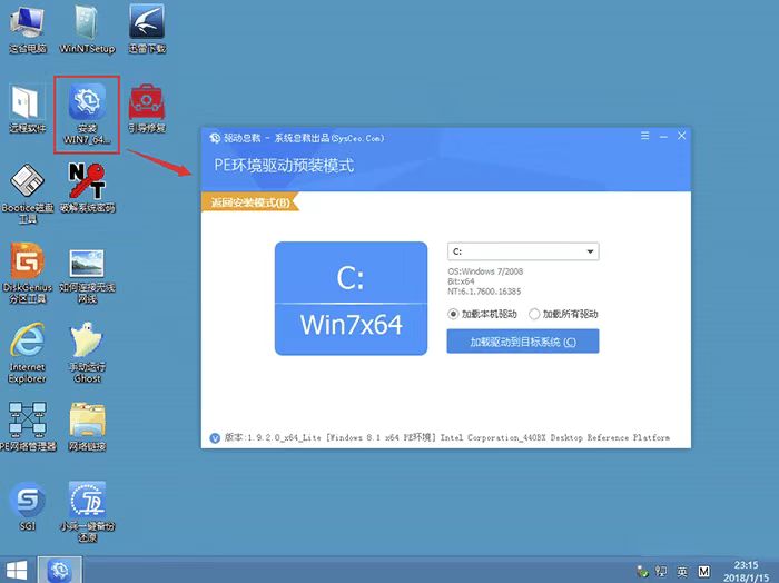 重装系统win7后没有网卡驱动怎么办[多图]
