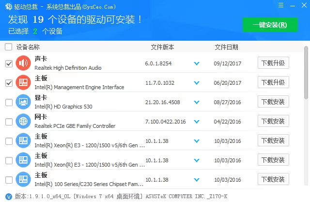 重装系统win7后没有网卡驱动怎么办[多图]