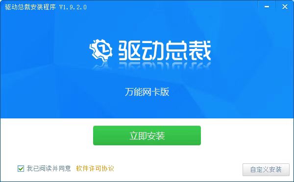 重装系统win7后没有网卡驱动怎么办[多图]