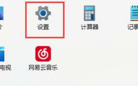 微软新系统win11显示无法安全下载怎么办[多图]