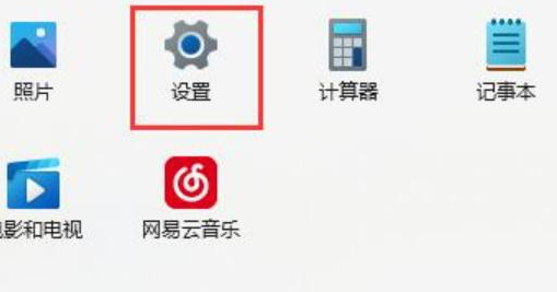 微软新系统win11显示无法安全下载怎么办[多图]