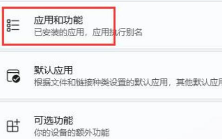 微软新系统win11显示无法安全下载怎么办[多图]