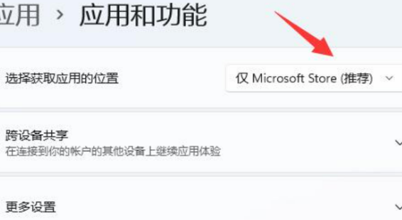 微软新系统win11显示无法安全下载怎么办[多图]