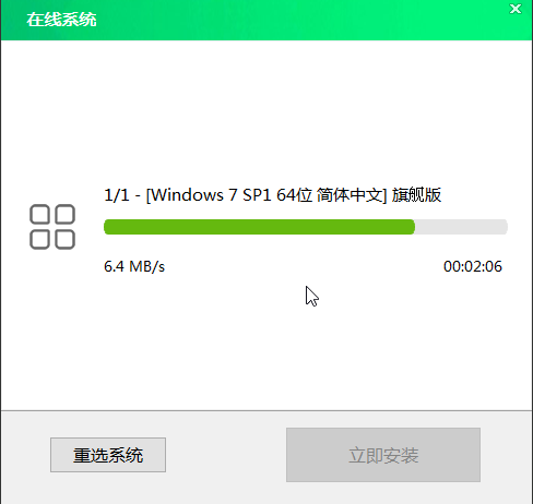 大白菜u盘装系统教程win7[多图]