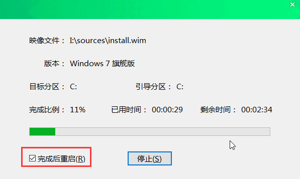 大白菜u盘装系统教程win7[多图]