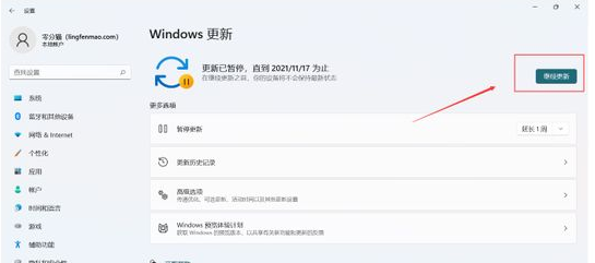 win11什么时候发布的？[多图]
