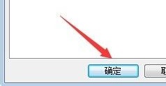 win7桌面文件路径怎么修改[多图]