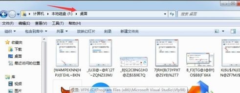 win7桌面文件路径怎么修改[多图]