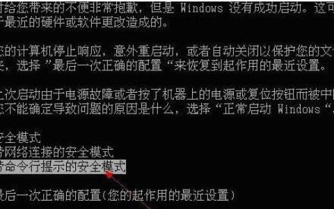 win7系统重装后账户被禁用的解决方法[多图]