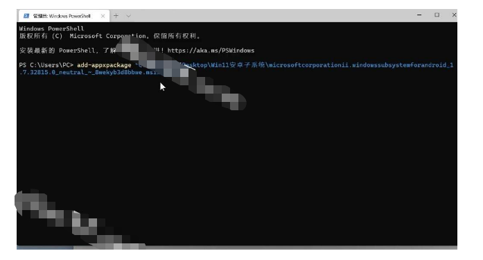win11安卓子系统安装教程[多图]