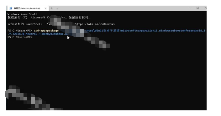 win11安卓子系统安装教程[多图]