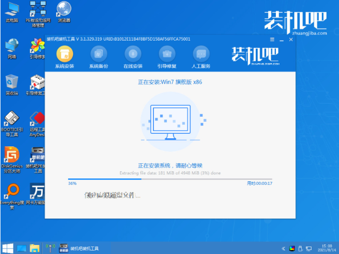 win7安装版安装教程[多图]