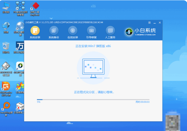 教你如何重装系统win7旗舰版[多图]