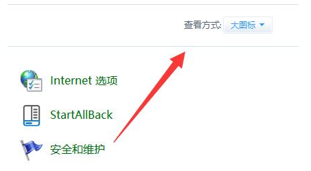 win11怎么没有高性能[多图]
