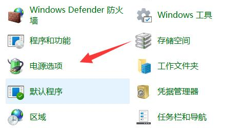 win11怎么没有高性能[多图]