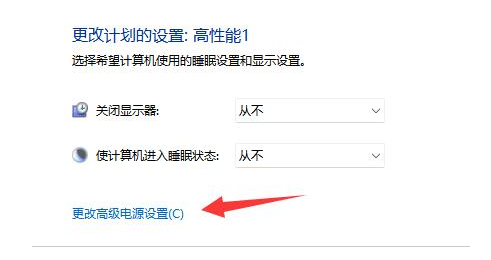 win11怎么没有高性能[多图]