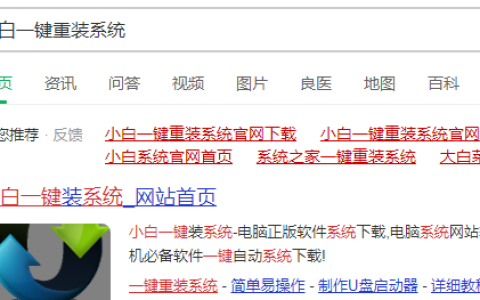联想拯救者win11升级方法[多图]