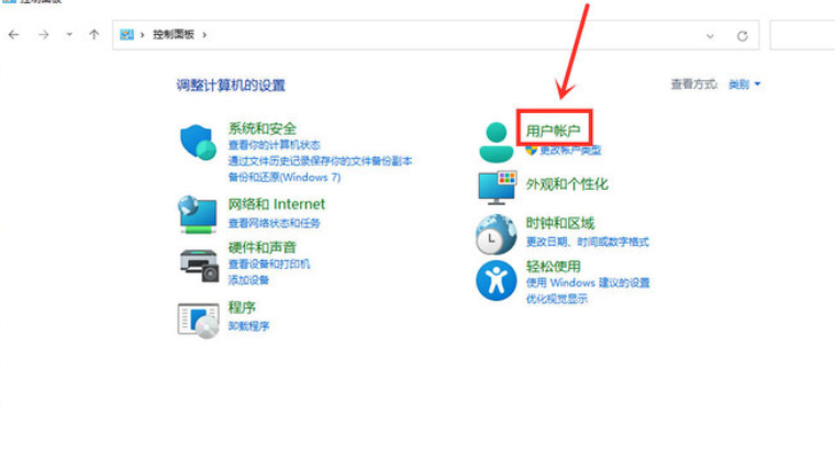 win11开机页面的名字怎么改的方法[多图]