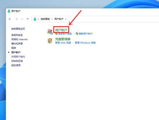 win11开机页面的名字怎么改的方法[多图]