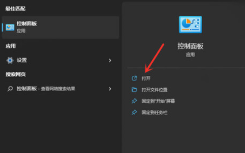 win11开机页面的名字怎么改的方法[多图]