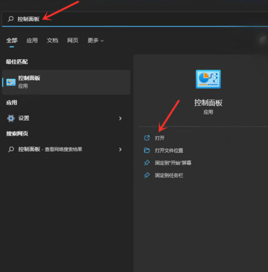 win11开机页面的名字怎么改的方法[多图]