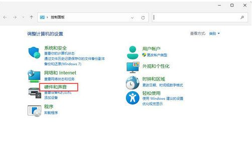 win11制冷模式在那里改[多图]