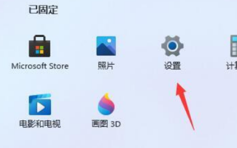 amd cad升级win11后卡顿怎么办[多图]