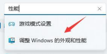 amd cad升级win11后卡顿怎么办[多图]