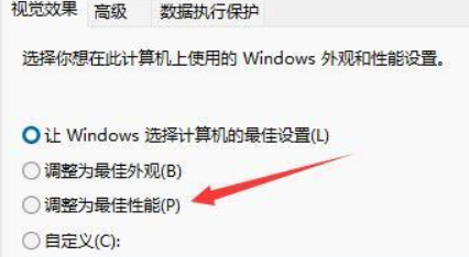 amd cad升级win11后卡顿怎么办[多图]