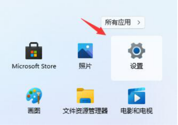电脑win11改win10系统教程图解[多图]