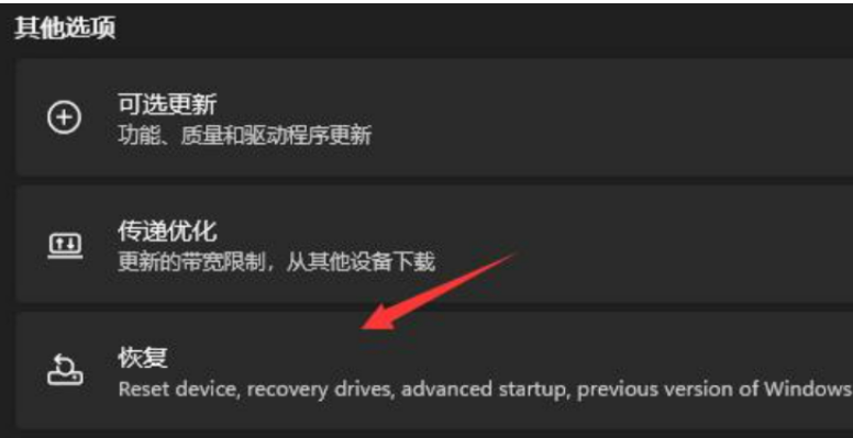 电脑win11改win10系统教程图解[多图]