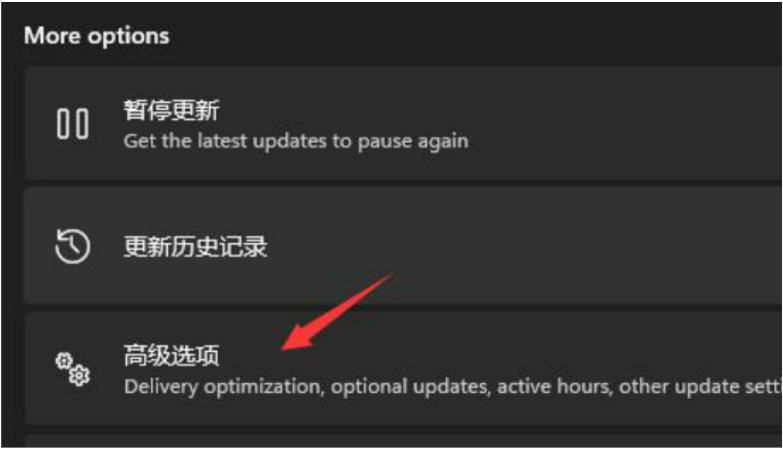 电脑win11改win10系统教程图解[多图]