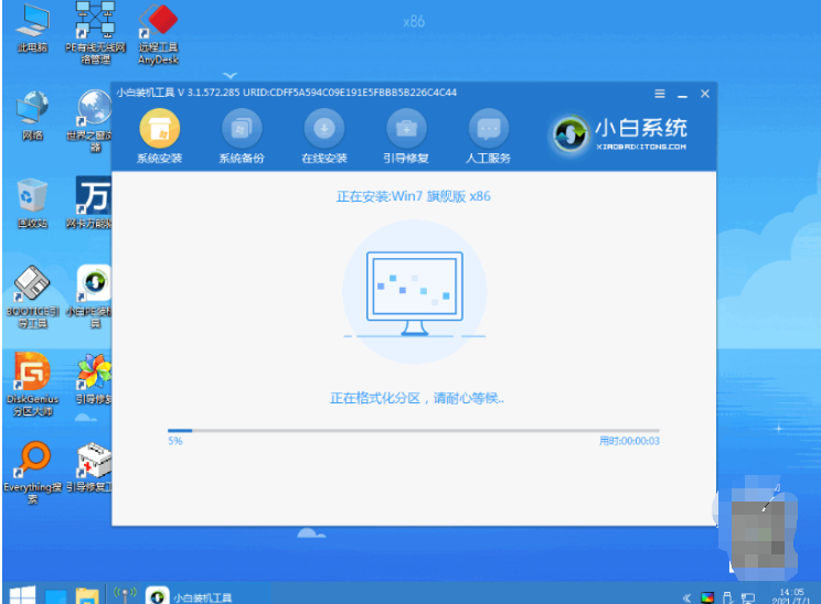 电脑装系统教程win7安装步骤[多图]