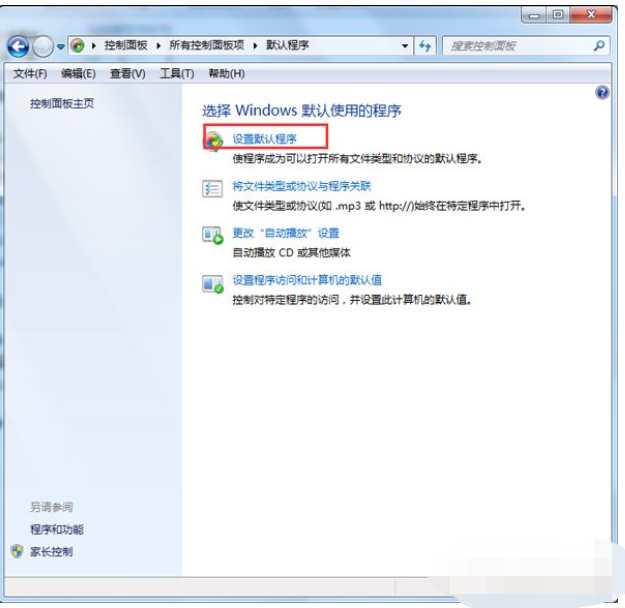 win7电脑如何设置默认浏览器[多图]