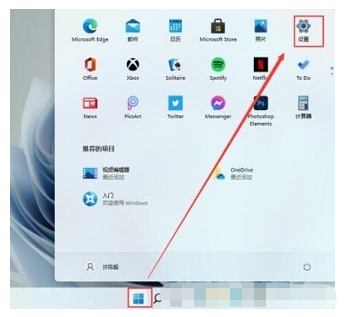 win11下载的字体无法安装怎么办[多图]