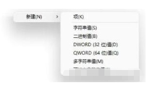 win11下载的字体无法安装怎么办[多图]