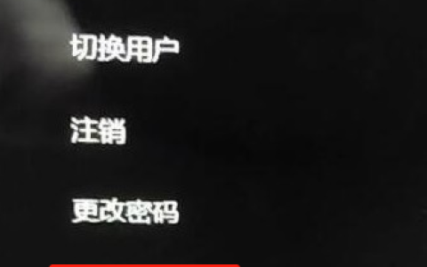win11 升级后黑屏只有鼠标怎么办[多图]