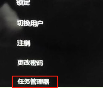 win11 升级后黑屏只有鼠标怎么办[多图]