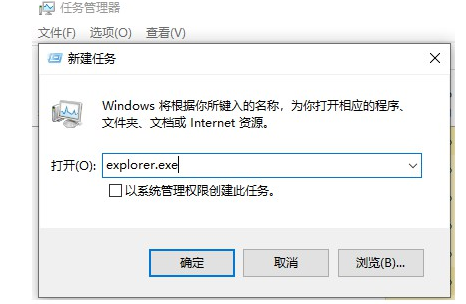 win11 升级后黑屏只有鼠标怎么办[多图]