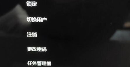 win11更新黑屏怎么办[多图]