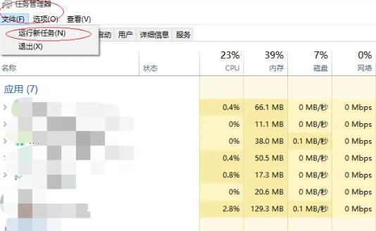 win11更新黑屏怎么办[多图]