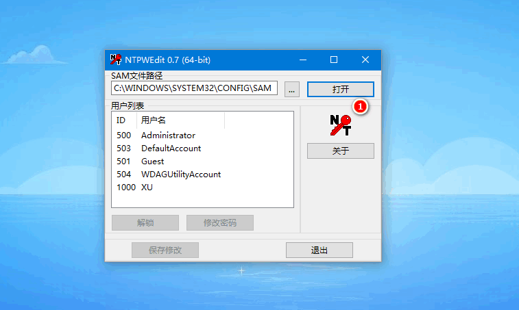 win7电脑密码忘记了怎么办[多图]