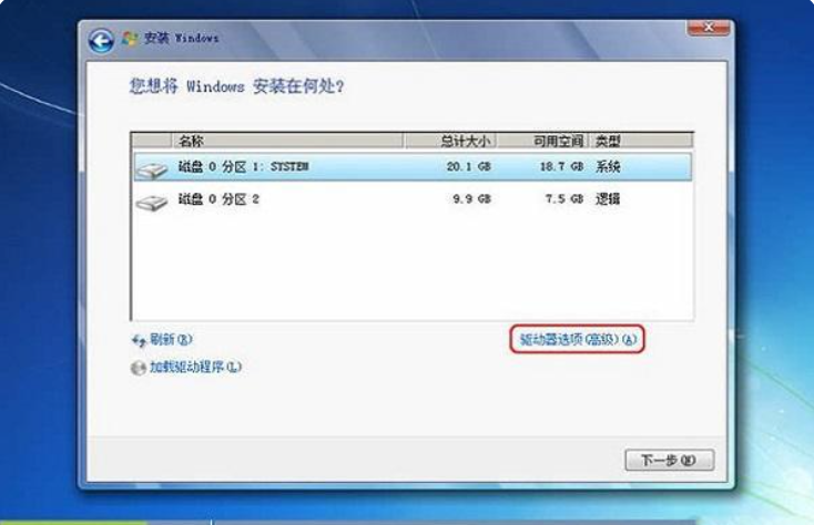 win7系统安装教程光盘安装步骤[多图]