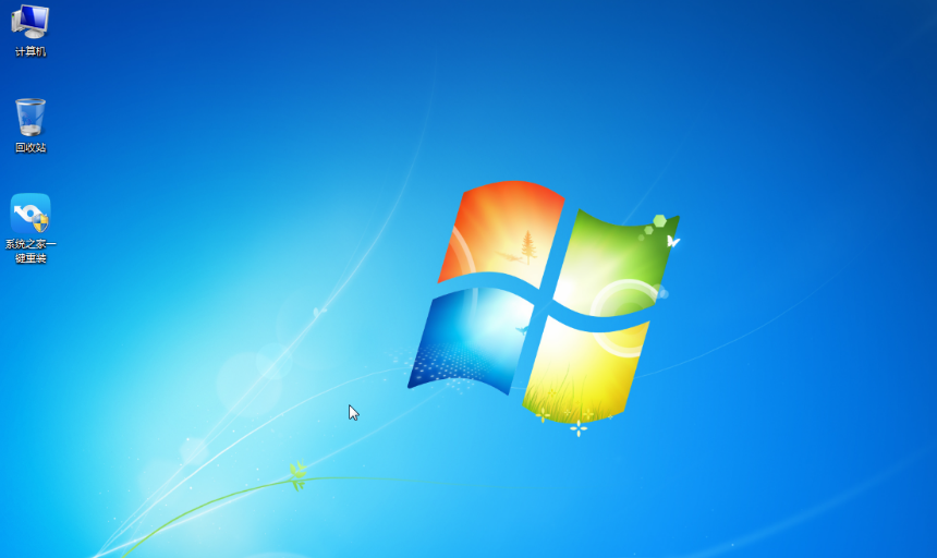 win7正式版下载安装步骤[多图]